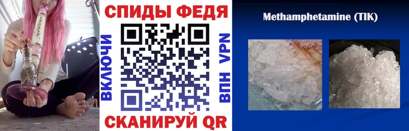 Амфетамин 98%  Купить закладки  Печора 