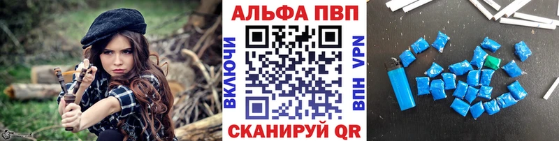 APVP крисы CK  Купить где  Печора 