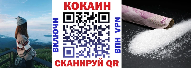 Купить закладки  Печора  COCAIN 97% 