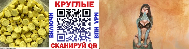 Ecstasy 300 mg Печора