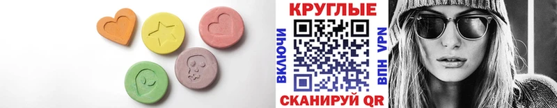 Экстази 99%  Купить закладки  Печора 