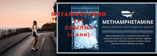 мефедрон Кодинск
