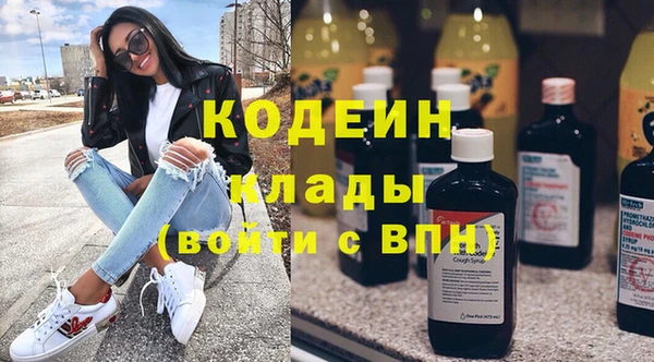 мефедрон Кодинск