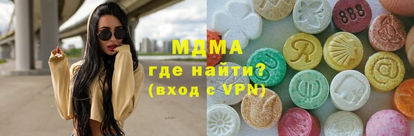 кокаин перу Козловка