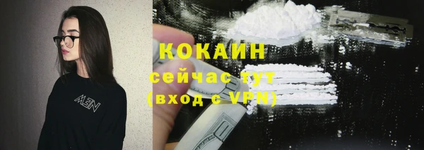 кокаин перу Козловка