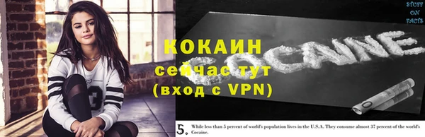 мефедрон Кодинск