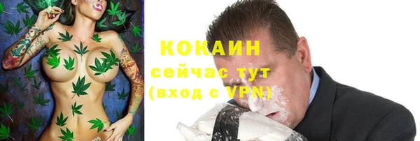 кокаин перу Козловка