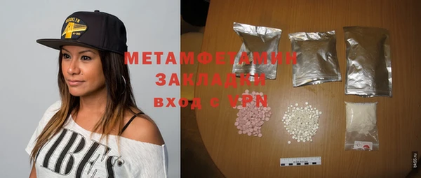 кокаин перу Козловка