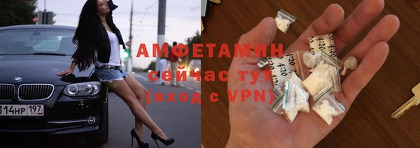 мефедрон Кодинск