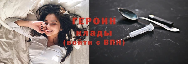 кокаин перу Козловка