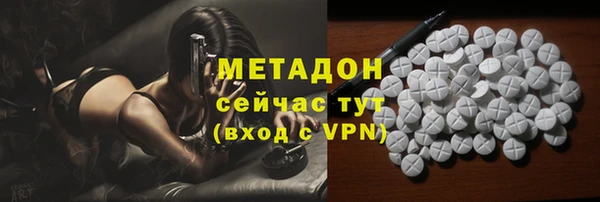 мефедрон Кодинск