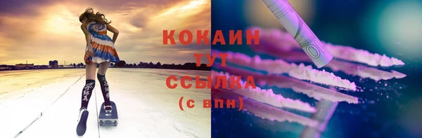 кокаин перу Козловка