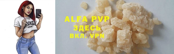 мефедрон Кодинск
