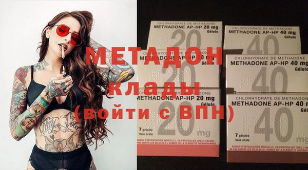 мефедрон Кодинск