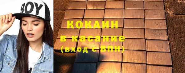 мефедрон Кодинск