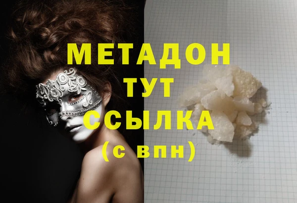 мефедрон Кодинск