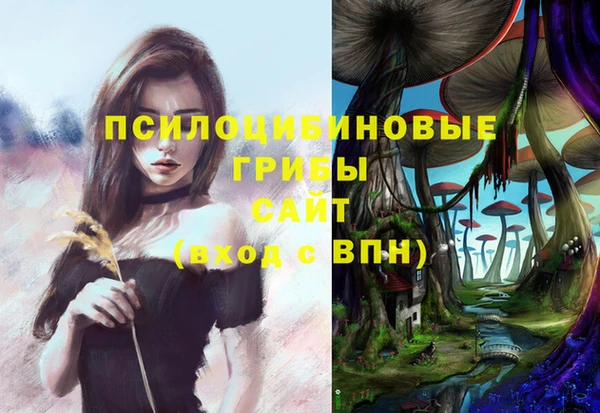 мефедрон Кодинск