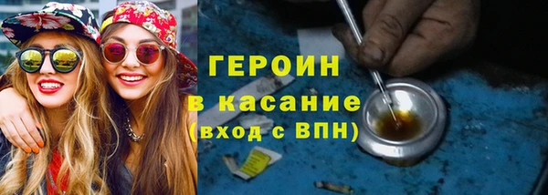мефедрон Кодинск