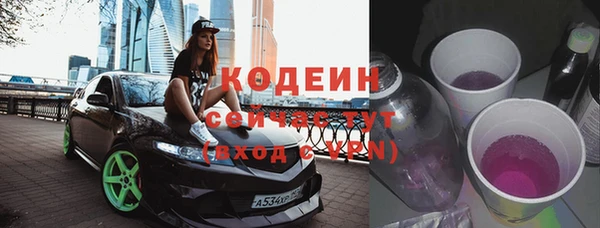 кокаин перу Козловка