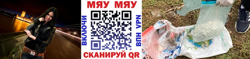 Купить  Печора  Мефедрон VHQ 