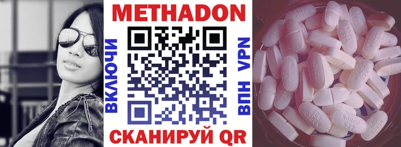 Метадон белоснежный  Купить закладки  Печора 