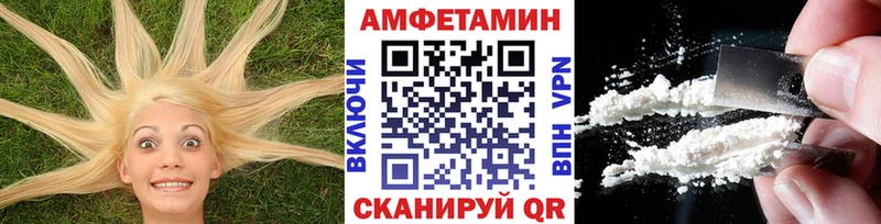 Первитин витя  Купить  Печора 