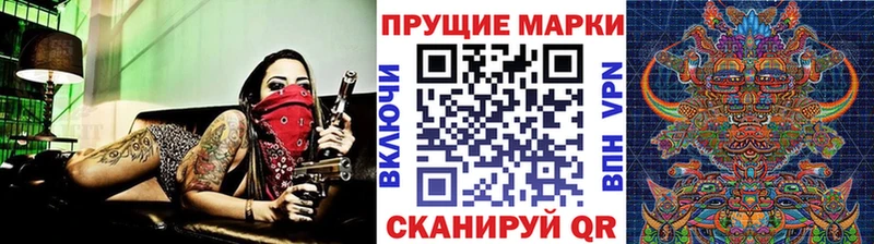 Купить  Печора  Наркотические марки 1,5мг 